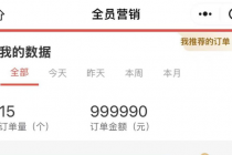 左手拉高端客入局，右手锁定现金流，新海航66666元“顺心卡”背后的阳谋