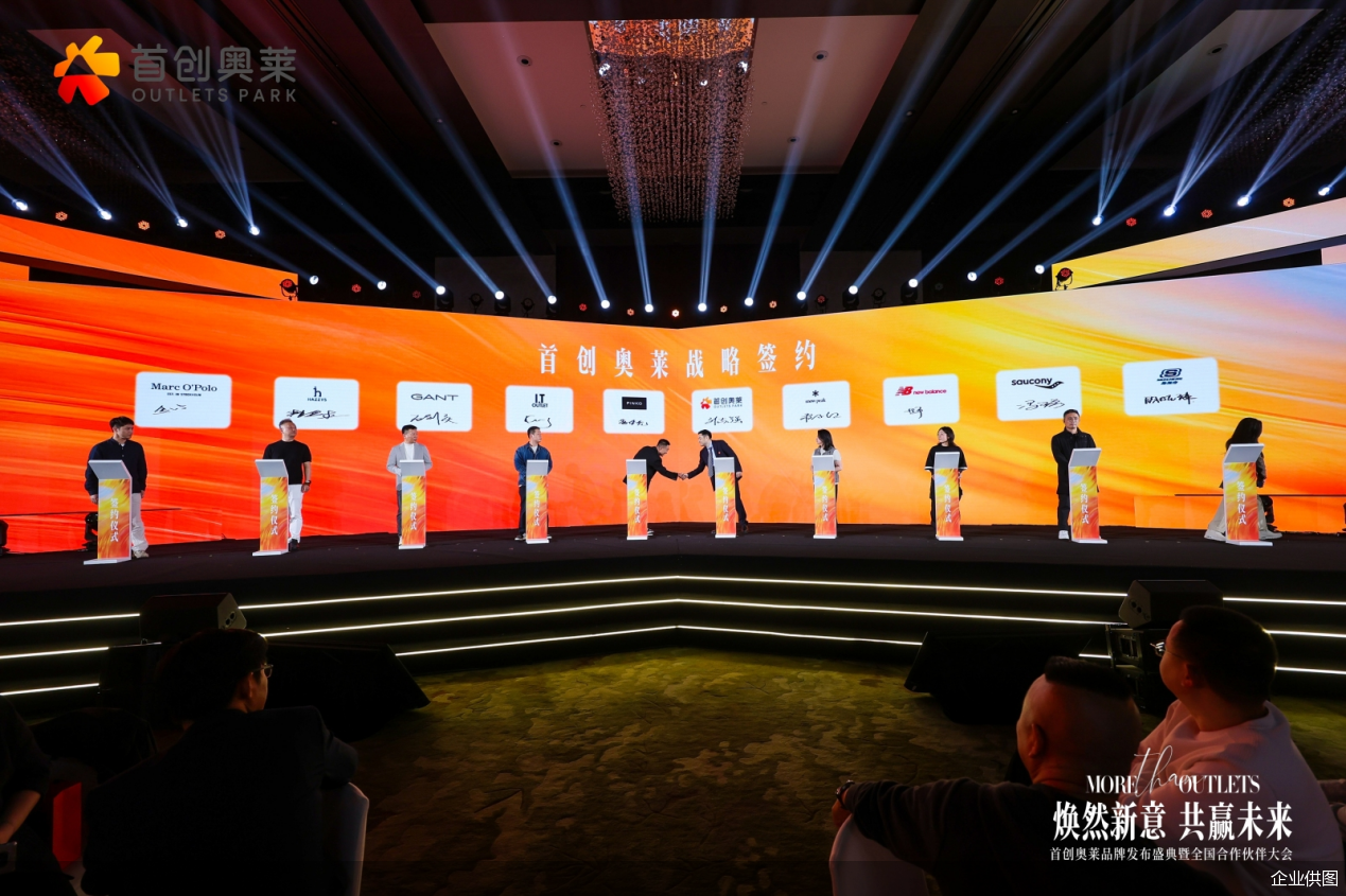 企业供图