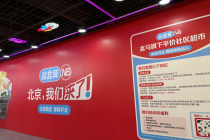 独家 | 超盒算NB首次进京 6月多店同开 盒马要从快乐猴手里“抢”回主场