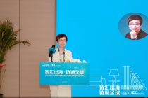 2026深蓝智库家居产业沙龙｜全国商报联合会秘书长姜尚源：媒体应是企业全球化的“导航仪、扩音器、粘合剂、稳定器”