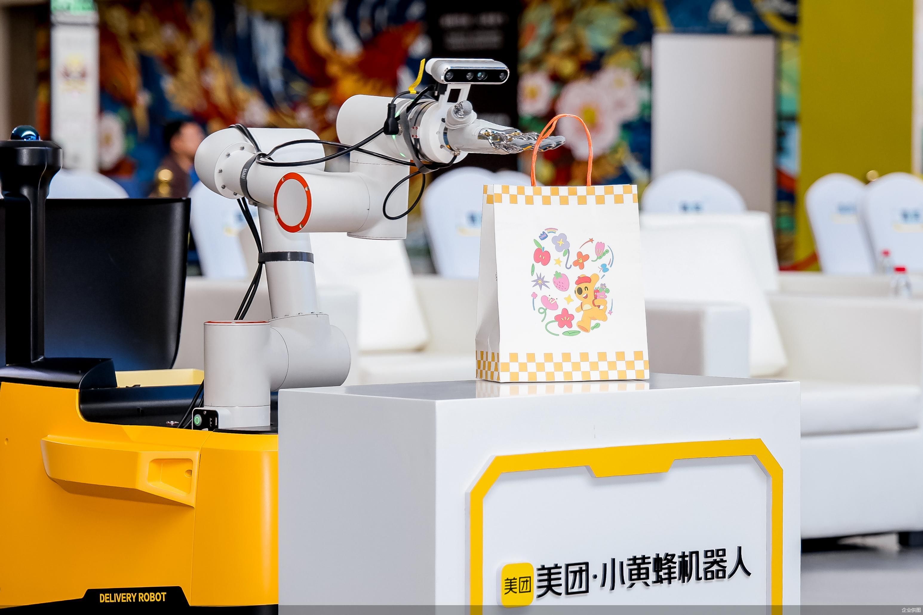 企业供图