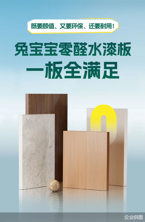 企业供图