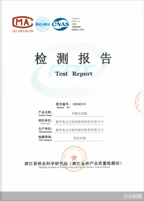 企业供图