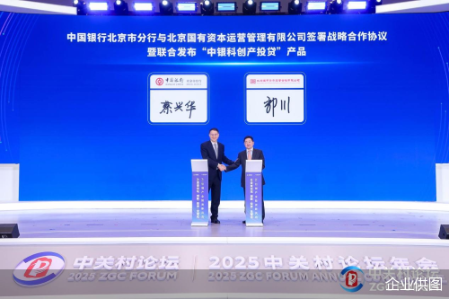 企业供图