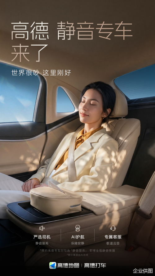 企业供图