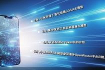 小米补课AI