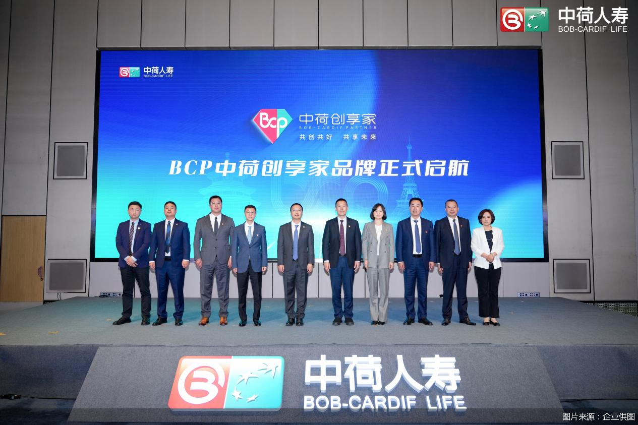 图片来源：企业供图