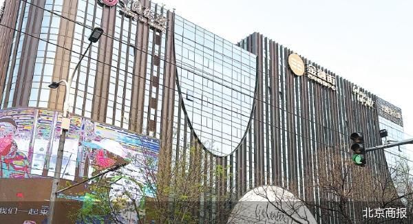 北京商报