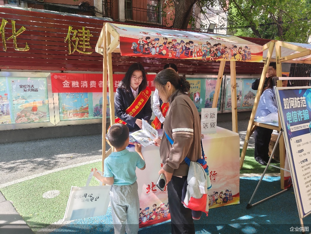 企业供图