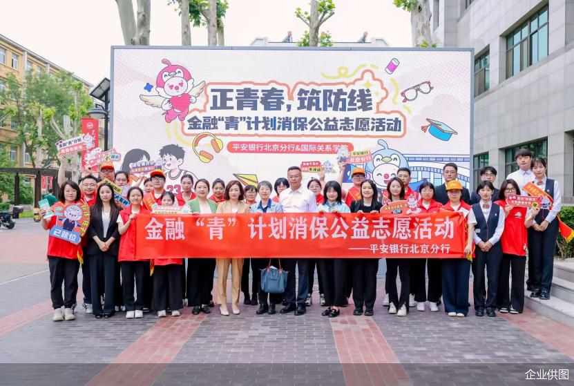 企业供图