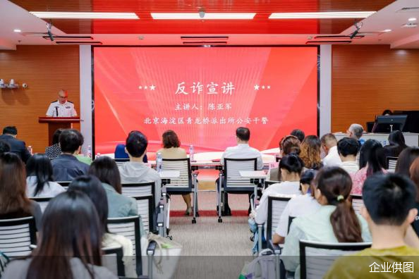 企业供图