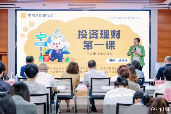 企业供图