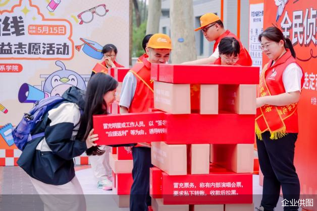 企业供图