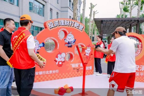 企业供图