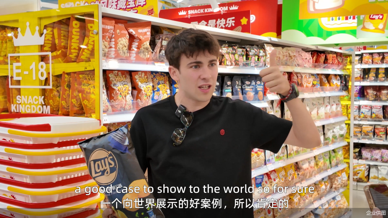 企业供图
