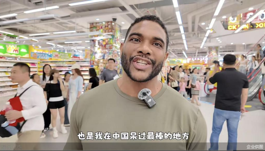企业供图