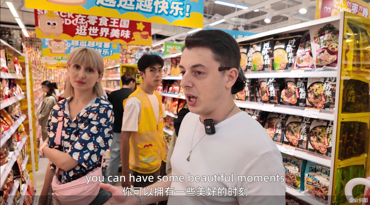 企业供图