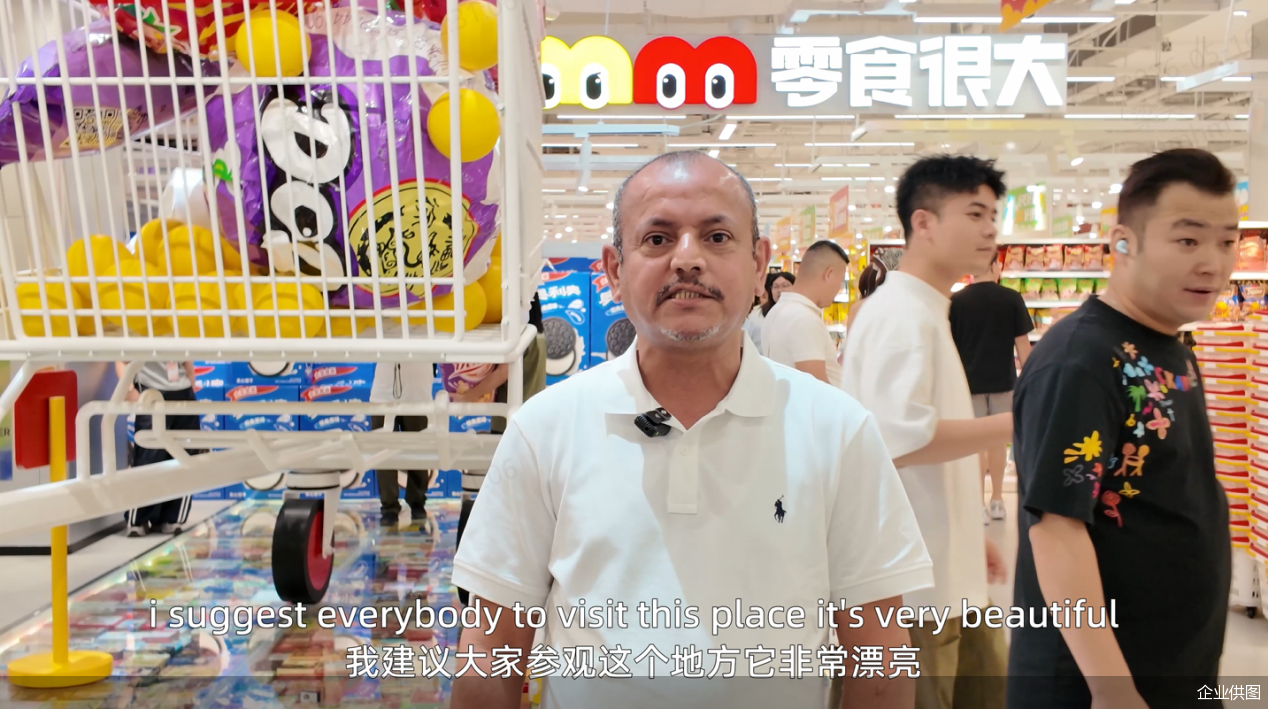企业供图