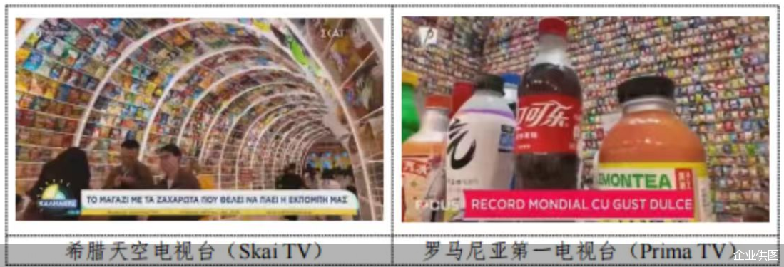 企业供图