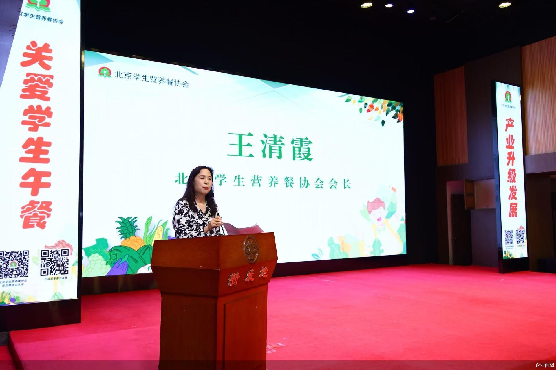 企业供图
