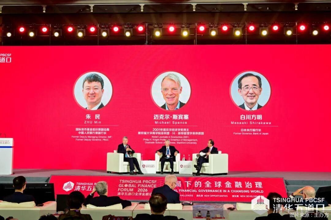 图片来源:主办方