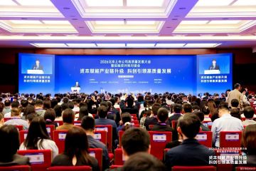 硬科技引领！北京市A股公司达484家，总市值超31万亿