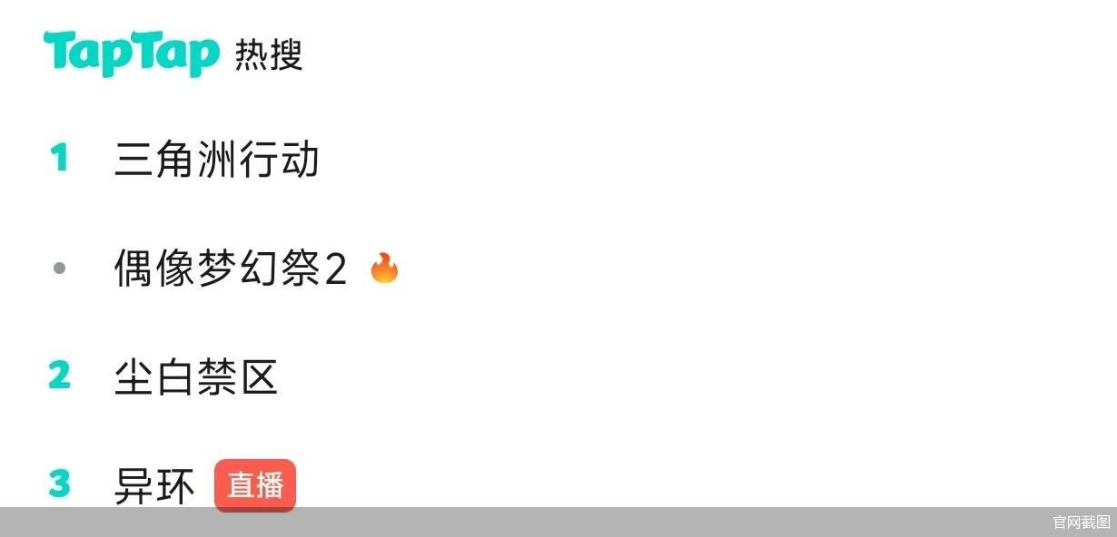 官网截图