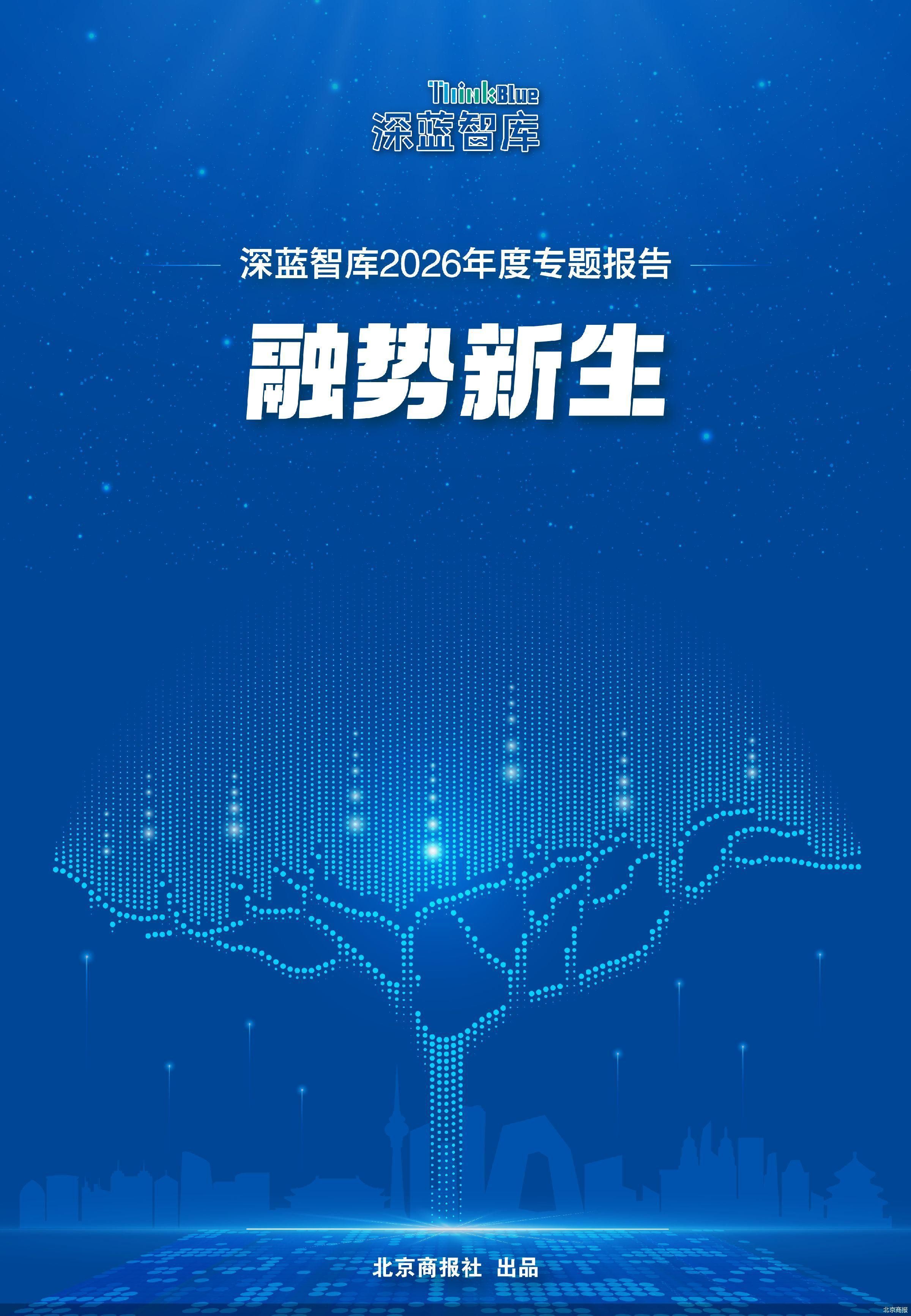 北京商报