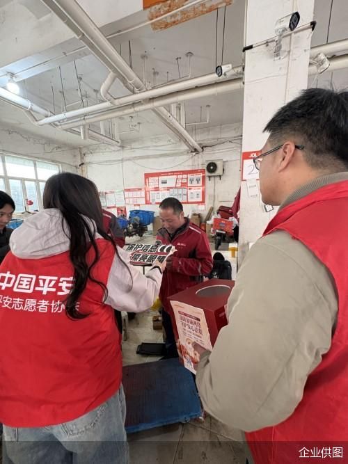 企业供图