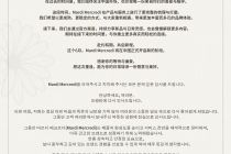 告别半年后，韩国潮牌Mardi Mercredi用直营方式回归中国市场