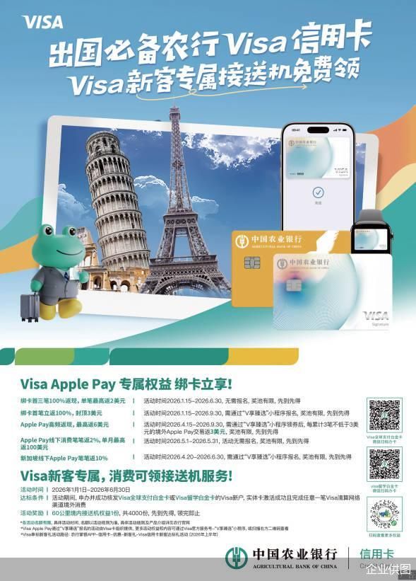 企业供图