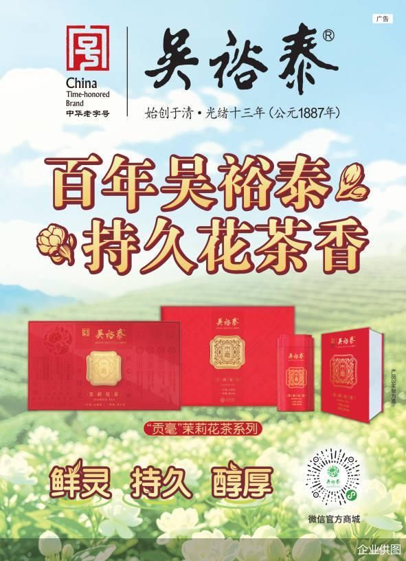 企业供图