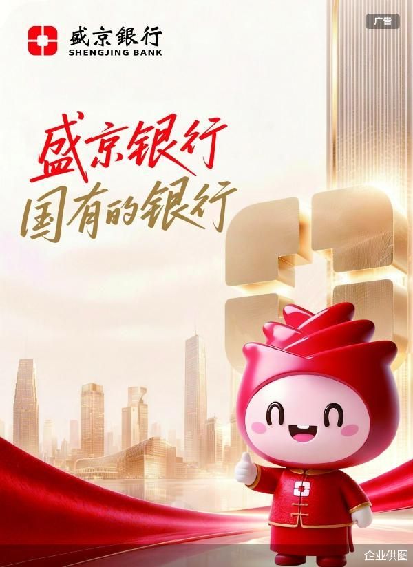 企业供图