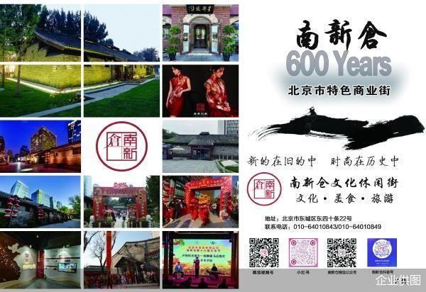 企业供图