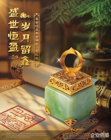 企业供图