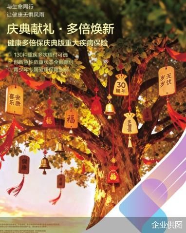 企业供图