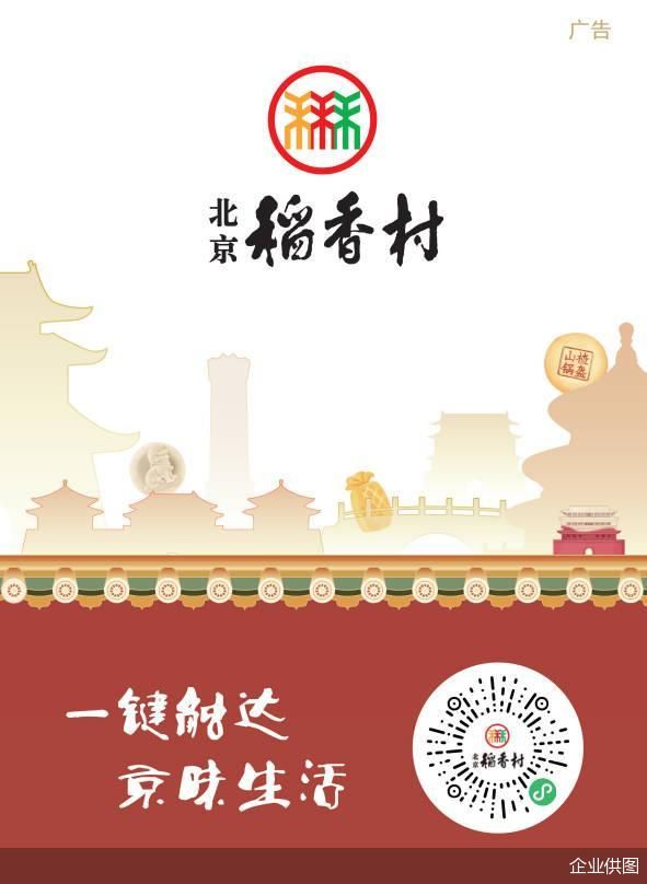 企业供图