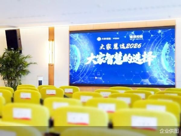 企业供图