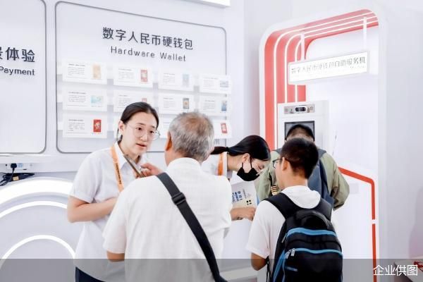 企业供图