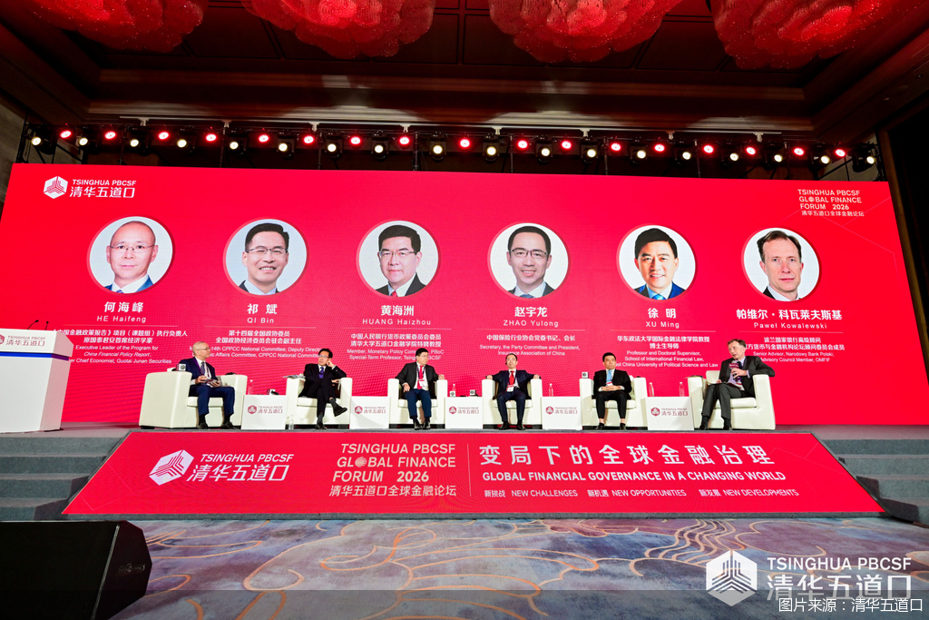 图片来源:清华五道口