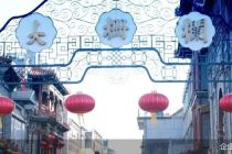 老字号博物馆撬动大栅栏消费增量