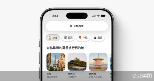 企业供图