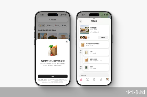 企业供图