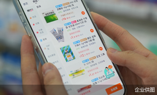 企业供图