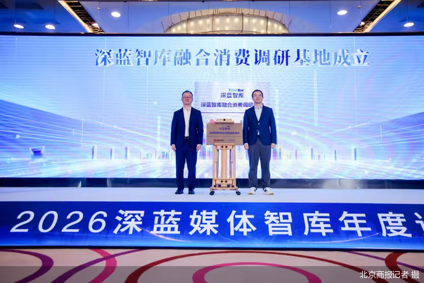 北京商报记者 摄