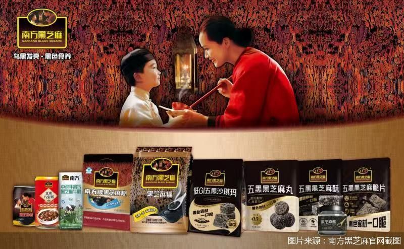 图片来源:南方黑芝麻官网截图