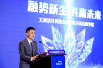 2026深蓝媒体智库年度论坛 | 北京日报社社长、社务委员会主任委员汤一原：财经媒体智库推动媒体从内容生产者走向城市服务者