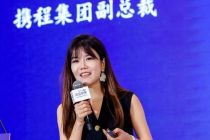 携程集团副总裁秦静：“中国味餐厅”已吸引全球超80个国家及地区的近1万名游客｜2026深蓝媒体智库年度论坛