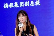 携程集团副总裁秦静：“旅游创新奖”获奖项目平均带动目的地订单增长51%｜2026深蓝媒体智库年度论坛