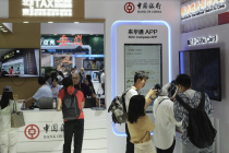 一套便捷支付方案 中行北京分行打通入境消费“最后一公里”｜深蓝智库2026